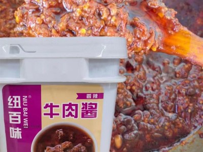 批发麻辣牛肉酱火锅蘸料餐厅开店拌面拌粉香辣酱5kg调味品蘸酱图2