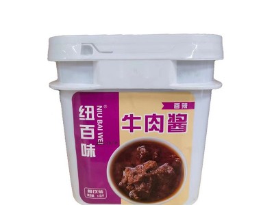 批发麻辣牛肉酱火锅蘸料餐厅开店拌面拌粉香辣酱5kg调味品蘸酱图3