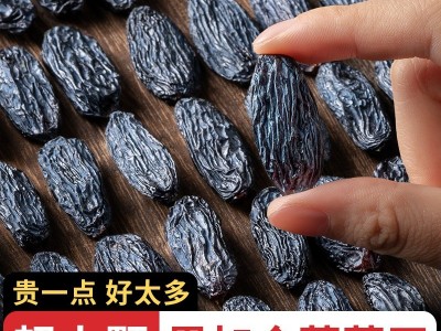新疆黑加仑葡萄干吐鲁番大个颗粒特产无籽免洗即食零食图2