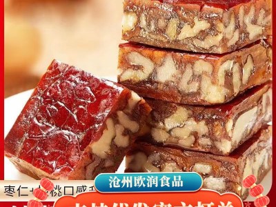 严选新疆枣仁派枣糕批发500g 枣糕真空独立包软糯核桃夹心枣仁派图2