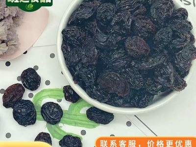 智利进口提子干 大颗粒饱满 每日坚果提子干 烘焙原料 提子干图1