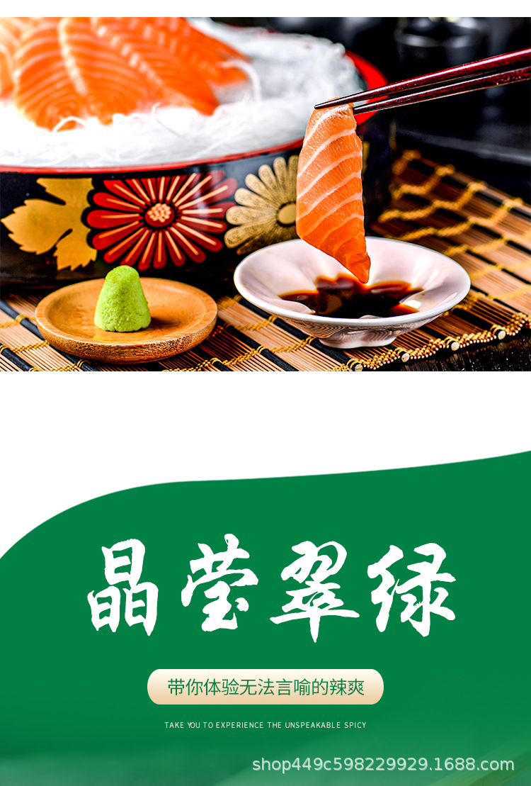 青芥辣_07.jpg