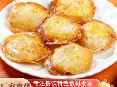 墨鱼虾饼月亮虾饼煎虾饼虾仁饼油炸小吃香脆虾肉饼煎饼冷冻半成品图2
