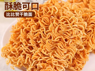 泡面袋装比比赞掌心干脆面整箱装批发零食拌饼脆干吃方便面图3