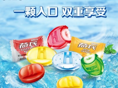 薄荷糖批发荷氏午夜风暴特强口香糖何氏清凉糖果水果味提神清凉图5