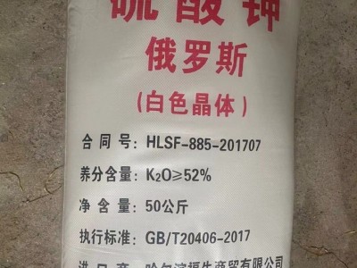 农用硫酸钾大量出售效果优等硫酸钾图5