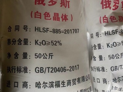 农用硫酸钾大量出售效果优等硫酸钾图4