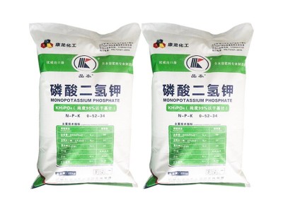 磷酸二氢钾 农业级 磷酸二氢钾 农用 钾肥磷肥 叶面肥 全水溶 MKP图2