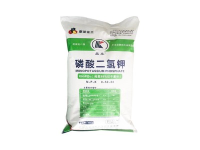 磷酸二氢钾 农业级 磷酸二氢钾 农用 钾肥磷肥 叶面肥 全水溶 MKP图4