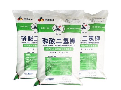 磷酸二氢钾 农业级 磷酸二氢钾 农用 钾肥磷肥 叶面肥 全水溶 MKP图3