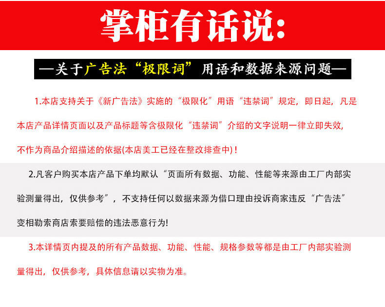 详情_15.jpg