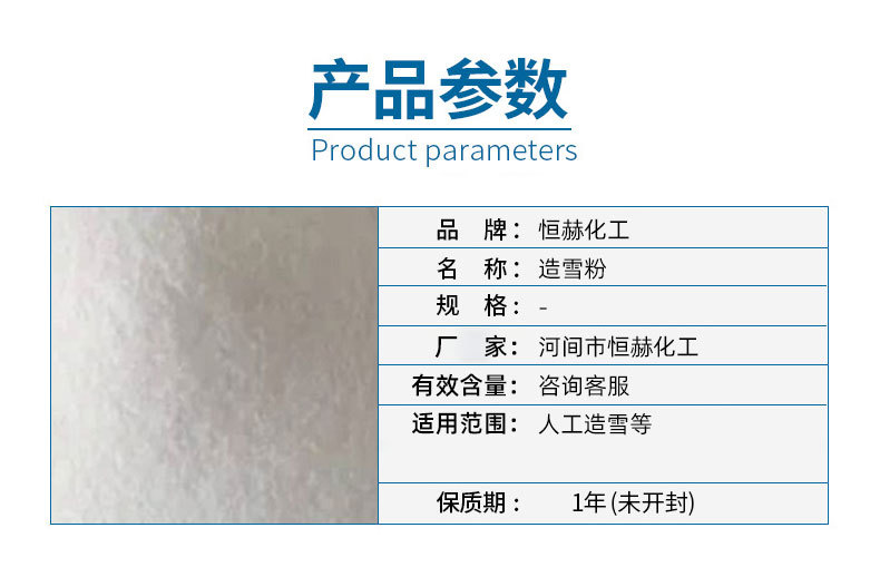 详情_06.jpg