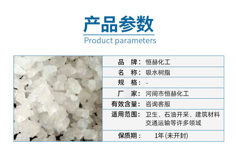 详情_06.jpg