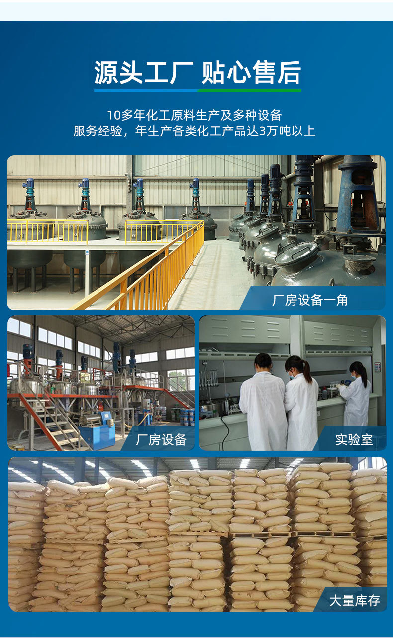 详情_13.jpg