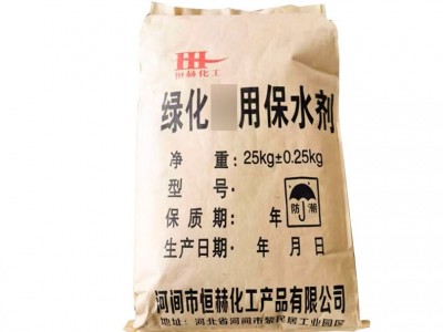 农用土壤改良剂农林抗旱聚丙烯酸钾保水剂 抗旱保水剂厂家图5