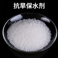 农用土壤改良剂农林抗旱聚丙烯酸钾保水剂 抗旱保水剂厂家