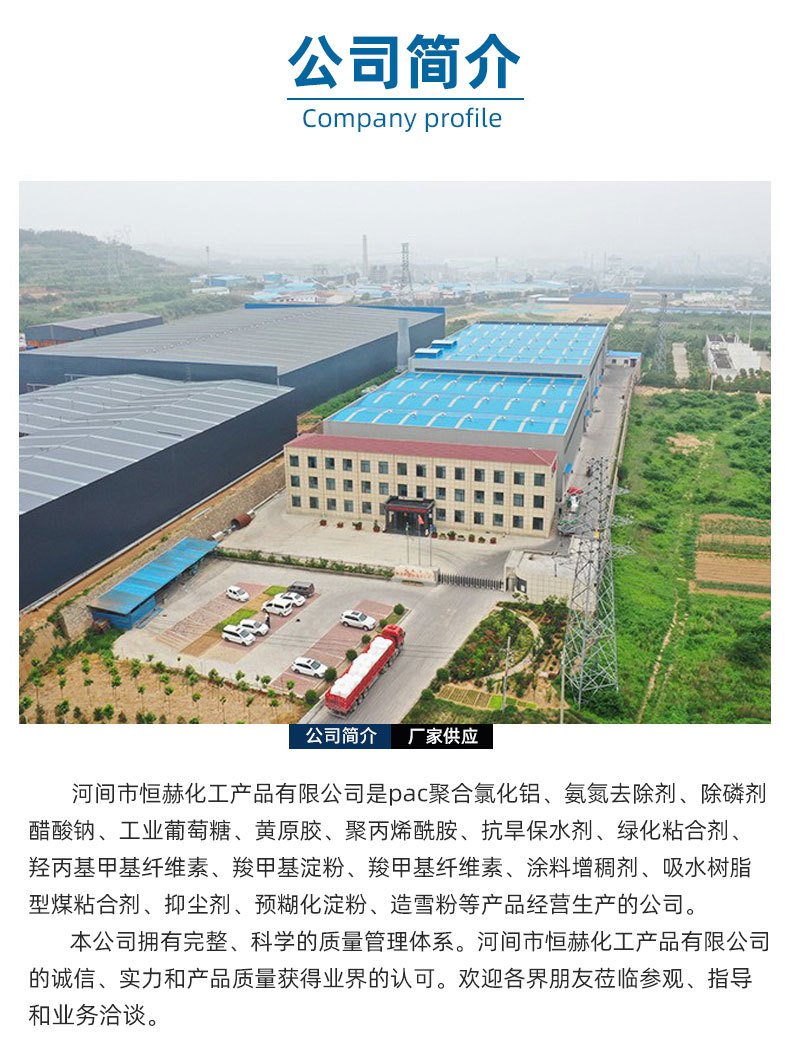 详情_10.jpg