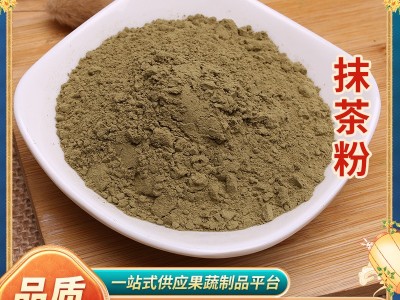 供应奶茶店冲泡即食饮品抹茶粉末 蛋糕面食烘焙糕点原料抹茶粉图2