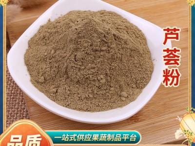 蛋糕面食烘焙糕点原料脱水蔬菜芦荟粉 打磨精细散装批发芦荟粉图3
