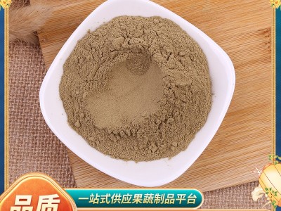 蛋糕面食烘焙糕点原料脱水蔬菜芦荟粉 打磨精细散装批发芦荟粉图4