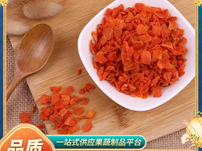 脱水蔬菜脆爽胡萝卜粒 脱水烘干原料方便食品配料散装胡萝卜粒图2