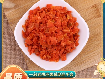 脱水蔬菜脆爽胡萝卜粒 脱水烘干原料方便食品配料散装胡萝卜粒图3