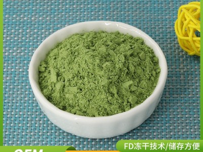 厂家供应大麦苗粉脱水大麦苗粉食品级冲调饮品脱水蔬菜粉现货供应图2