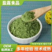 厂家供应大麦苗粉脱水大麦苗粉食品级冲调饮品脱水蔬菜粉现货供应