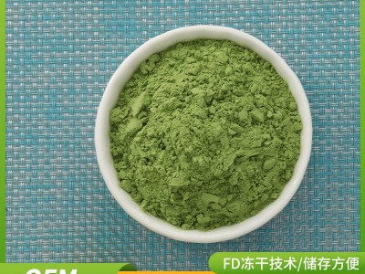 厂家供应大麦苗粉脱水大麦苗粉食品级冲调饮品脱水蔬菜粉现货供应图3