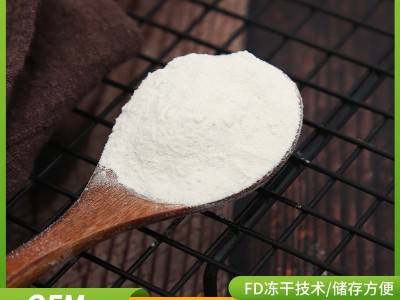 苹果粉 水溶性苹果粉 苹果醋粉 苹果果粉 苹果汁粉 苹果果汁 现货图5
