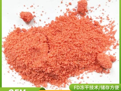冻干草莓粉果蔬草莓粉果味冲饮散装批发脱水蔬菜图3