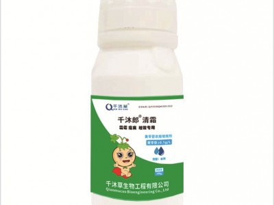 杀菌剂清霜霉早疫晚疫增威赢绿银法利速效持效混配性好安全杀菌剂图5