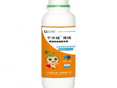 杀线剂清线虫卵双打不伤根不伤苗路富达阿维菌素噻唑膦杀虫剂包邮图5