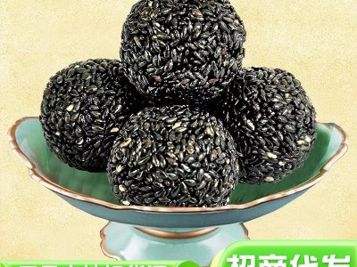 加工定制贴牌黑芝麻丸独立包代发批发250g 纯芝麻丸图3