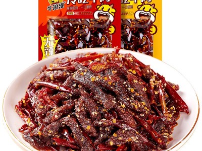 牛浪汉冷吃牛肉干58g/袋重庆四川特产小吃麻辣香辣零食定 制贴牌图4