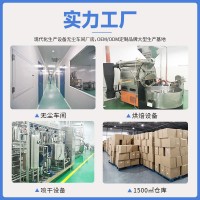 源头工厂速溶黑咖啡粉原料批发云南小粒阿拉比卡咖啡粉美式特浓