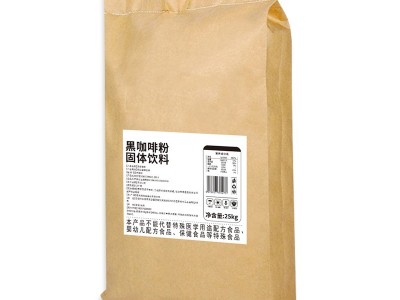 源头工厂速溶黑咖啡粉原料批发云南小粒阿拉比卡咖啡粉美式特浓图4