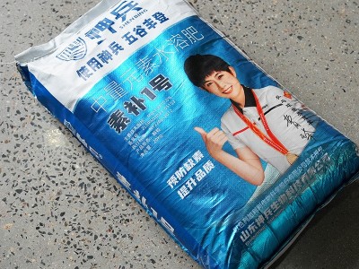 山东神兵中微量元素水溶肥大棚种植专用农业级颗粒水溶肥增产提质图2
