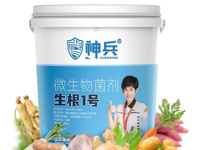 桶装微生物菌剂批发 大棚种植生根壮苗益生菌肥料 生物菌剂水溶肥图5