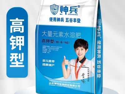大量元素水溶肥西红柿 大蒜 辣椒专用滴灌喷施冲施肥水溶肥图4