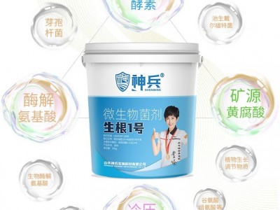 桶肥农用型微生物菌剂西红柿 草莓专用有机肥水溶冲施肥图2