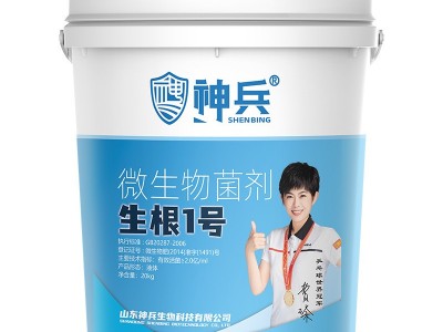 桶肥农用型微生物菌剂西红柿 草莓专用有机肥水溶冲施肥图5