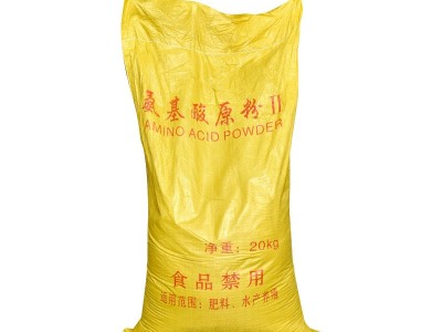 供应大豆蛋白蚕蛹动物源氨基酸原粉 全水溶复合氨基酸氨基酸原粉图5