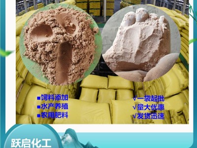 供应大豆蛋白蚕蛹动物源氨基酸原粉 全水溶复合氨基酸氨基酸原粉图2