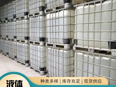 现货供应销售水溶肥果树叶面肥高氮型大量元素液体肥液体氮肥图3