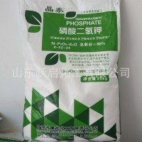 磷酸二氢钾工业级 农业级含量98% 99%全水溶叶面肥磷酸二氢钾