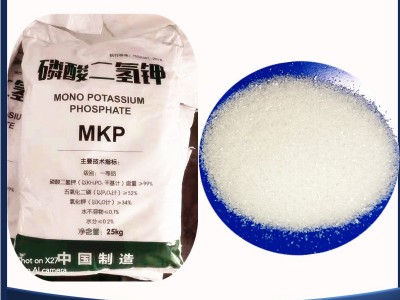 磷酸二氢钾工业级 农业级含量98% 99%全水溶叶面肥磷酸二氢钾图2