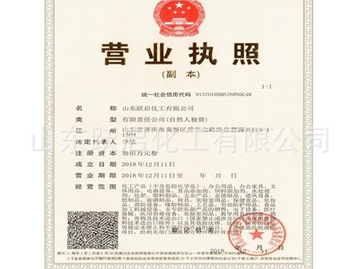 磷酸二氢钾工业级 农业级含量98% 99%全水溶叶面肥磷酸二氢钾图5