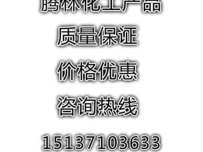 零售脱落酸 植物生长调节剂 休眠素图5