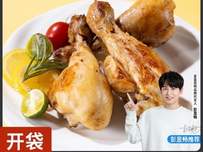 批发鲨鱼菲特即食去皮大鸡腿肉80g代餐高蛋白饱腹健身便携鸡包邮图2